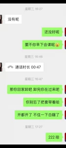 快抖有米就能操的小母狗特别容易拿下大家可以尝试