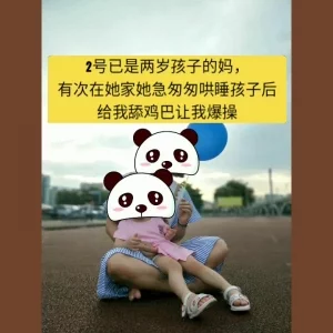 2号偷情人妻高水准的口活（附结婚照和生活照）