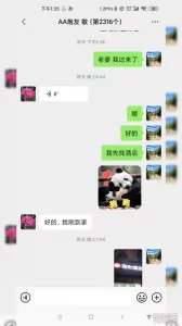 杨幂视频下载