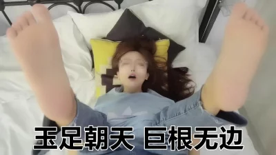 暑假偷情大学生男友不知道，玉足朝天超级美