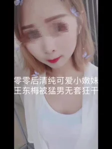 老牛吃嫩草，小伙艹嫩逼，零零后小可爱制服诱惑