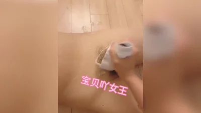 宝贝就想欺负你