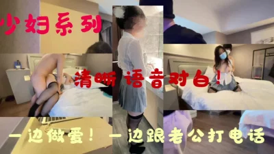 勾引公司已婚大奶少妇，2分15秒对白，后入激情爆操！大奶疯狂摇摆！