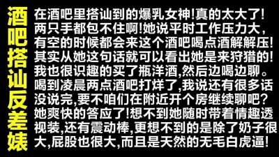 正点！调教白丝巨乳肥臀反差学生震动棒自慰到高潮喷水，无套爆操后入内射