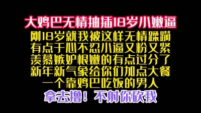 就问你们嫩不嫩不射你砍我