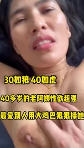 老阿姨高清BBB