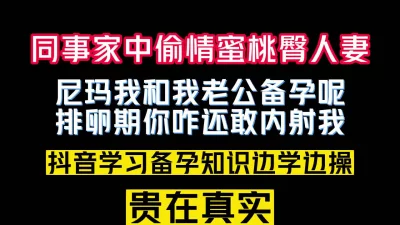 主打真实尼玛真是个人啊给你操还内射我？备孕呢啊服了