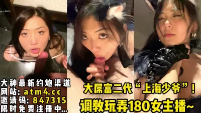 有钱就是好啊！美女们抢着当富二代母狗【完整版93分钟已上传下面简阶】