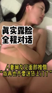 约炮群人妻网友（女主联络方式、加入约炮群，简-介平台搜【wng】找我