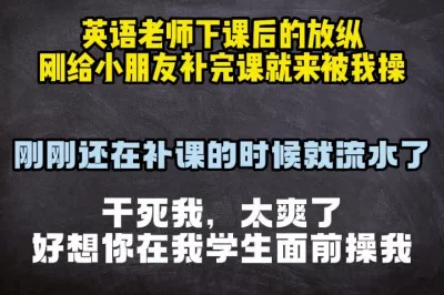 刚刚在补课的时候下面就开始流水了，真的好想