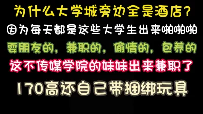 大学城旁边情趣酒店操学妹居然是蓝色的气氛灯感觉好奇怪