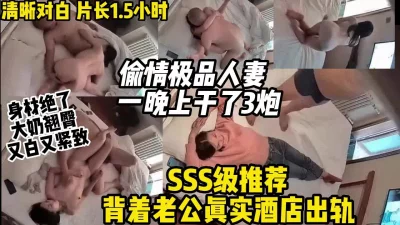 极品教师在线完整版