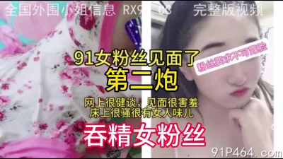 干女粉第二炮，每次都吞精