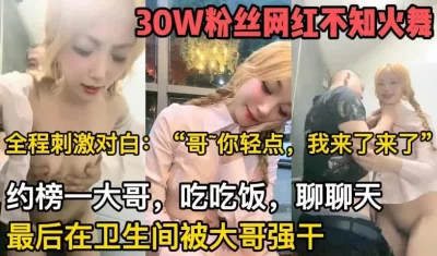 从没见过这么可爱的网红大学生【这个女的绝对可以约，看下面的简阶】