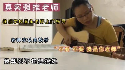 国产真实的和子乱拍在线观看