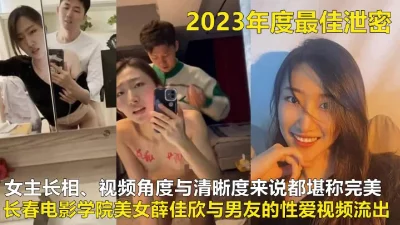 网约长春电影学院美女薛佳欣(陌陌探探过时了！看下面的简阶用它)