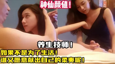 七仙女欲春2在线观看