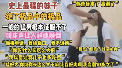 “你接电话我给你口”这种骚货就算猛男来都扛不住『狠货高科技看简阶』