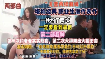 “你咋不带套啊”背着男友偷情就算了还被强制内射『狠货高科技看简阶』