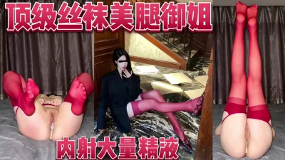 [原创]反差银行柜台骚母狗少妇被操高潮说骚话！内射超多精液！给老公戴绿帽！