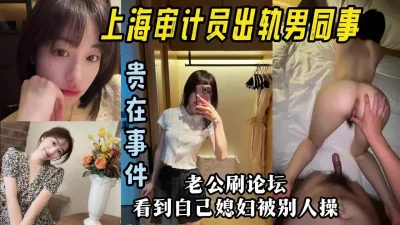 真实公务员美女泄密！一边青岛旅行一边操逼【嫖娼约炮看水印】