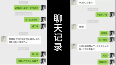 偷情实拍高级反差服装店闷骚老板娘