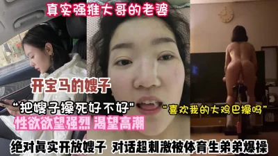 俄罗斯胖女人