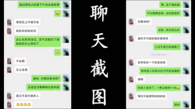 出探花设备 发骚药 人妻老公在国外自己在家肆无忌惮的偷情约炮